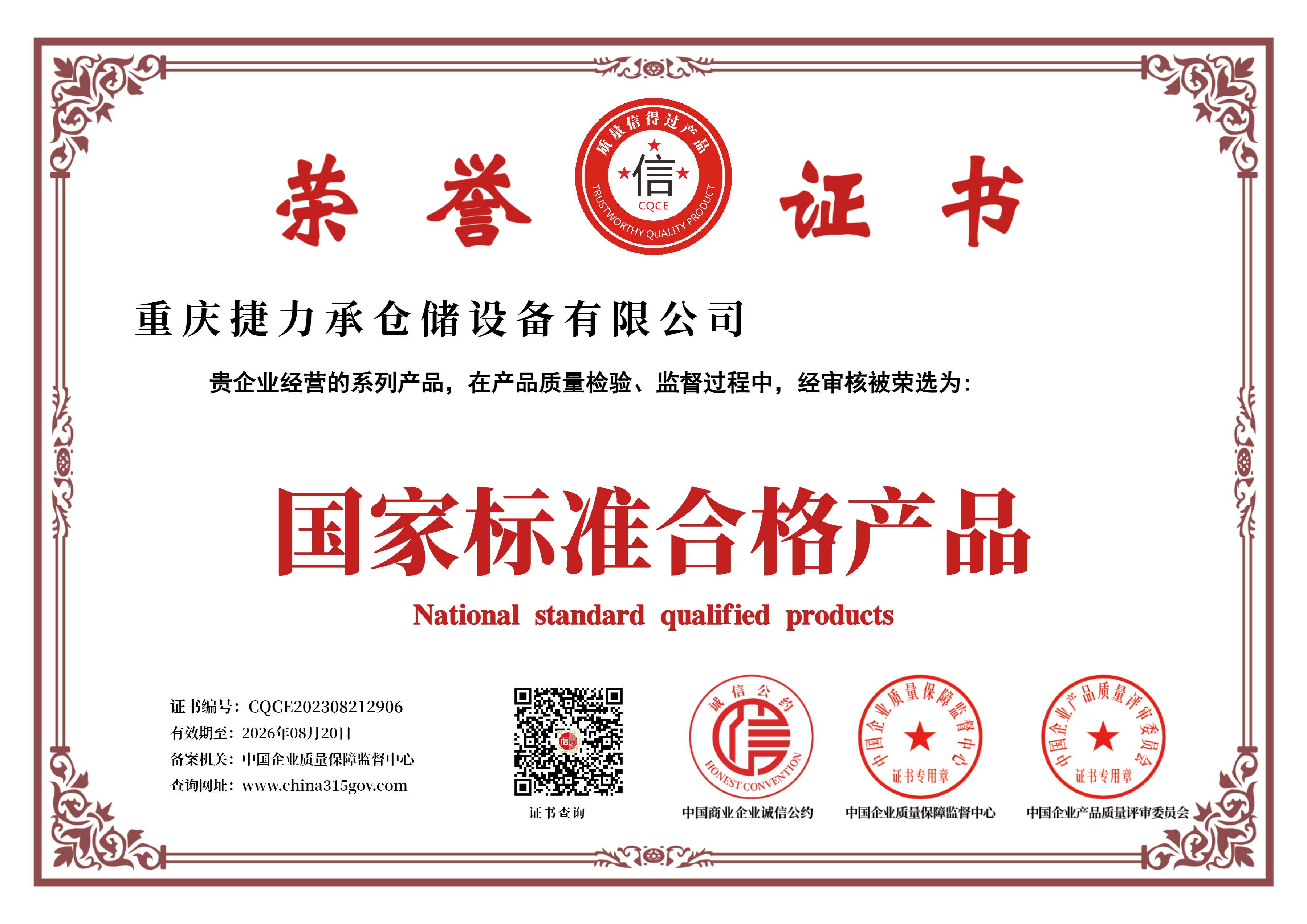 微信图片_20230906090017.png