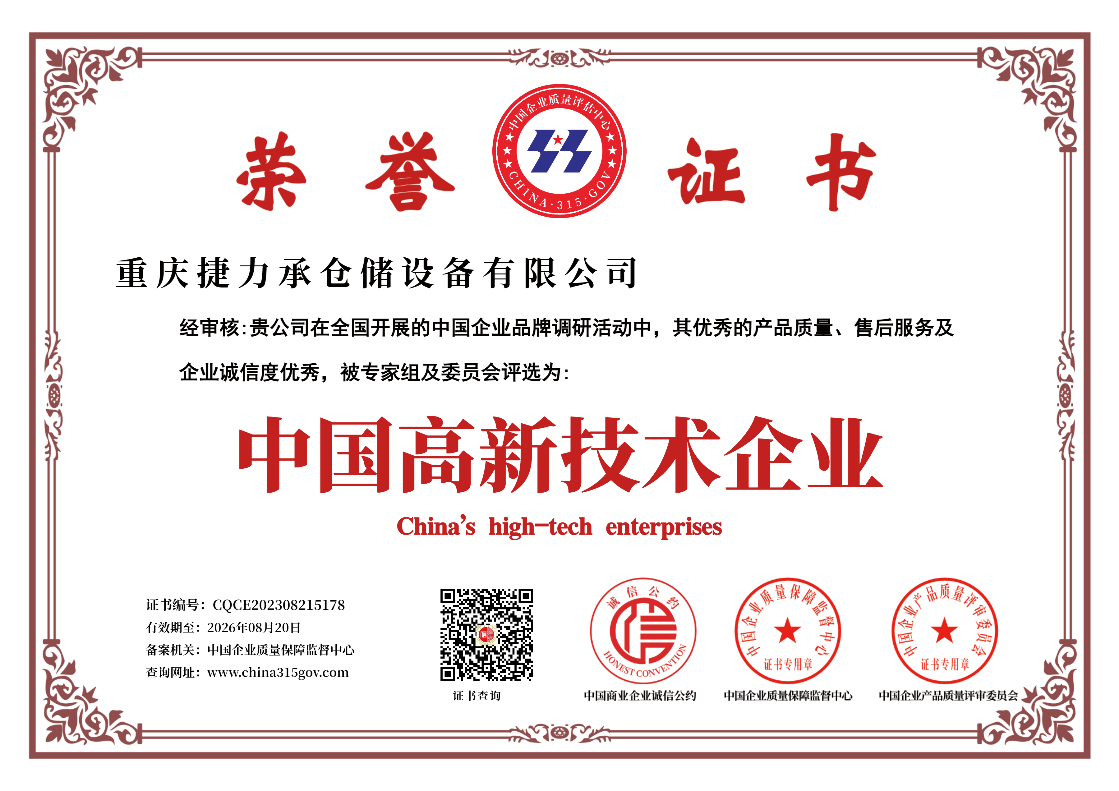 微信图片_20230906090033.png